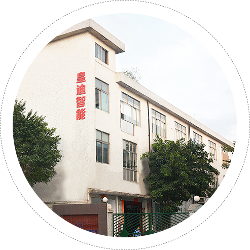 皇迪家用智能鎖廠家