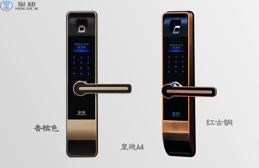 安全智能鎖,裝智能鎖安全嗎?