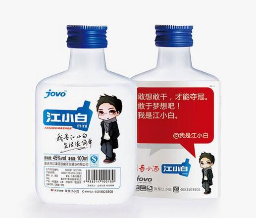 扎心的是江小白文案，隨遇而安的是家用智能門鎖
