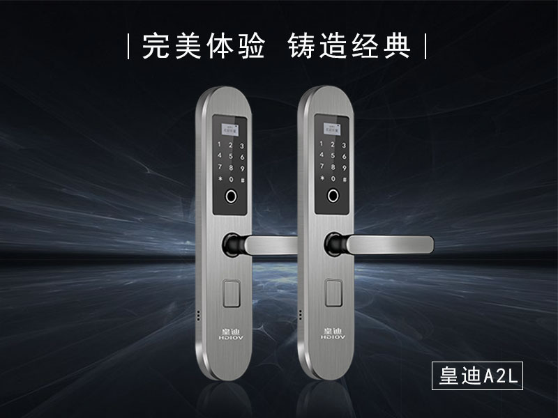 指紋鎖廠家