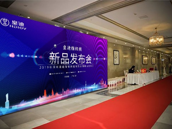 皇迪時尚新品智能鎖全球發(fā)布，一握即開、引爆市場