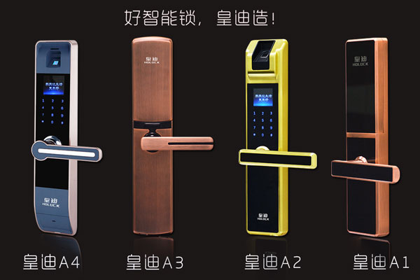 深圳智能鎖加盟具有很大的發展潛力