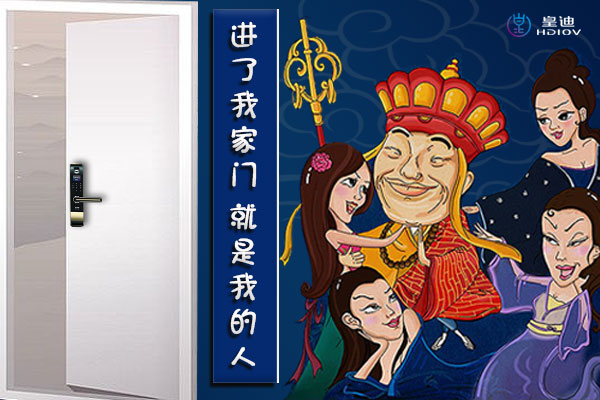 科技改變我們的家居生活，門鎖要變天了