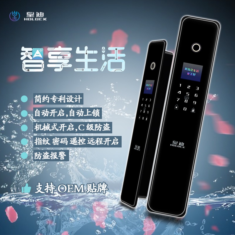 代理指紋鎖要多少錢