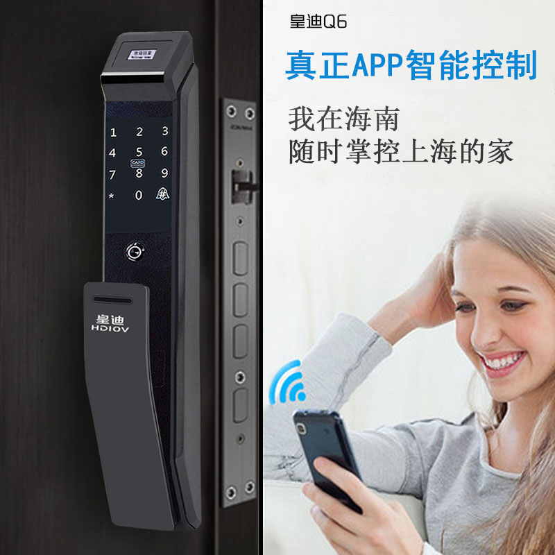 切中用戶痛點(diǎn)，深圳智能鎖為生活帶來便捷