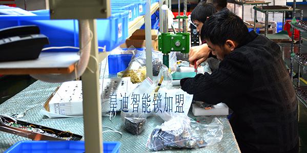 80%的利潤你來賺，深圳智能鎖加盟