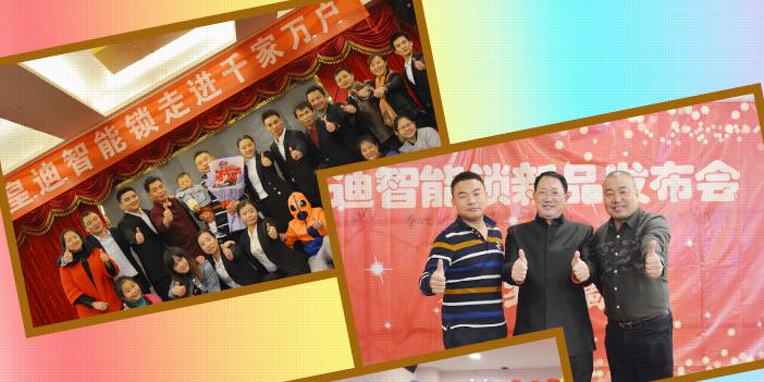 深圳智能鎖公司哪個好？