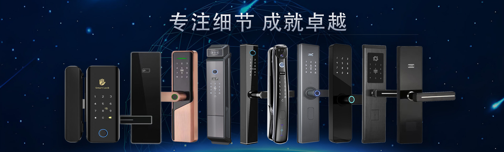 專注成就580