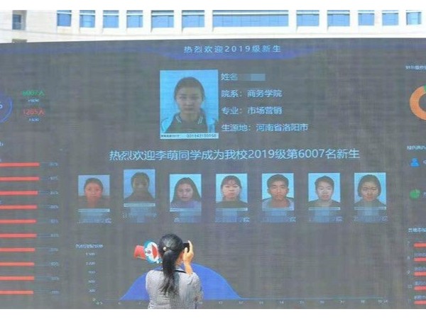 河南高校新生刷臉入住，可用手機打開宿舍和教室的智能門鎖，令人羨慕