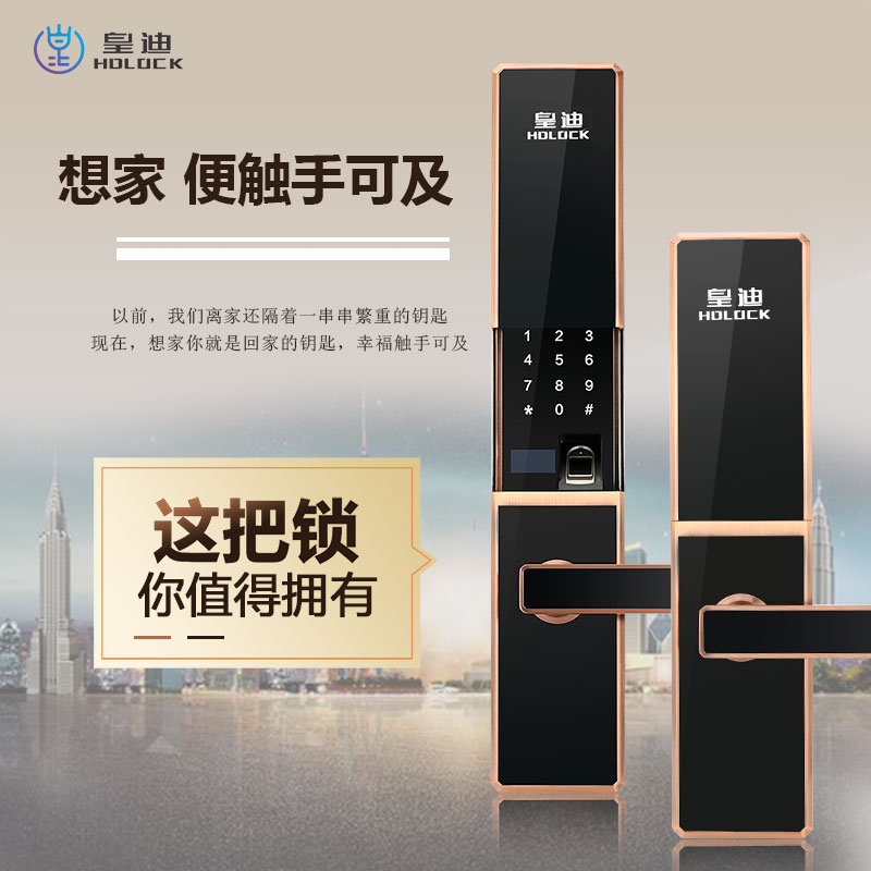 什么是全自動智能門鎖，半自動的就不好嗎？