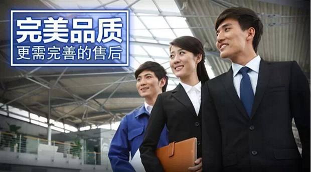 甭管指紋門鎖哪一家，做好售后服務方得人心-智能指紋門鎖
