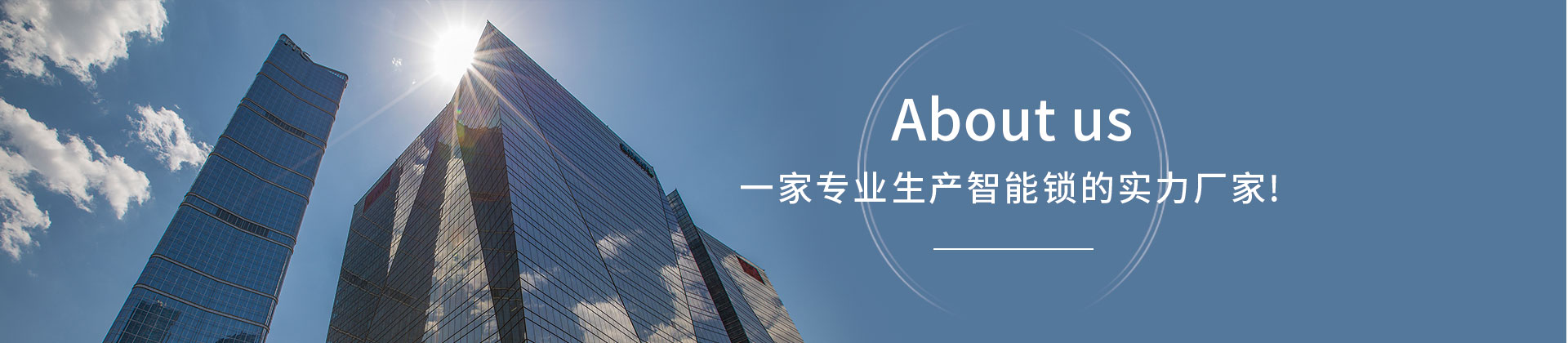 無“鎖”不能的售后服務，細節彰顯實力-皇迪